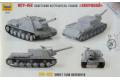 ZVEZDA 5026 1/72 WW II蘇聯.陸軍 ISU-152坦克殲擊車