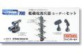 FINE MOLDS WA-14 1/700 FINE MOLDS WA-12 1/700 WW I...