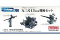 FINE MOLDS WA-15 1/700 FINE MOLDS WA-12 1/700 WW II日本.帝國海軍 適用九三式13mm機關槍