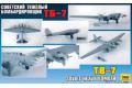 ZVEZDA 7291 1/72 WW II蘇聯.空軍 TB-7重型轟炸機