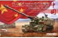 MENG MODELS TS-022 1/35 中國.人民解放軍陸軍 PLZ-05 155mm自行加榴砲