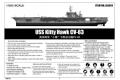 TRUMPETER 05619 1/350 美國.海軍 CV-63'小鷹'航空母艦