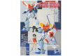 BANDAI 045826 1/100 G鋼彈-04 JMF1336R 旭日鋼彈