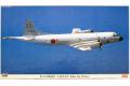 HASEGAWA 02158 1/72日本.海上自衛隊 P-3C'獵戶座'反潛機/第1航空大隊式樣/...