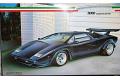 FUJIMI 02814-EM-14 1/24 藍博基尼汽車 COUNTACH LP-5000 跑車