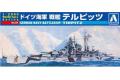 AOSHIMA 009321 1/2000 世界海軍系列--#01 WW II英國.海軍 海軍上將級...