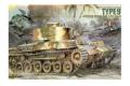 TAMIYA 35137 1/35 WW II日本.帝國陸軍 '97式'中型後期生產型坦克/新砲塔改