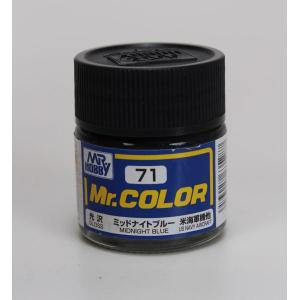 GUNZE GC-071  硝基/洋乾漆--071午夜藍(光澤) MIDNIGHT BLUE