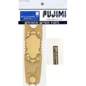 FUJIMI 1/700 NEXT 001系列--WW II 日本.帝國海軍 超弩級'大和號'戰列艦適用木質甲板+蝕刻片