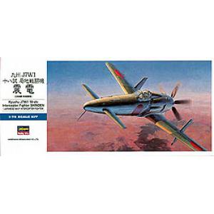 HASEGAWA 00450-D-20 1/72  WW II日本.帝國海軍 九州公司 J7W1 十八試'震電'試作戰鬥機