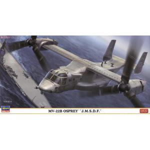 HASEGAWA 02146 1/72 日本.海上自衛隊 MV-22B'魚鷹'傾轉璇翼機/限量生產