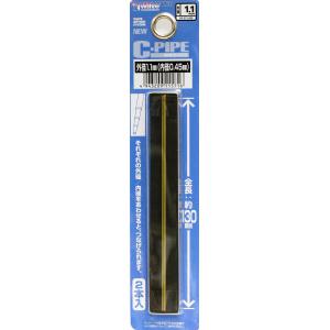 WAVE OP-571 空心銅棒 外徑1.1mm 內徑0.45mm/2入 C-PIPE