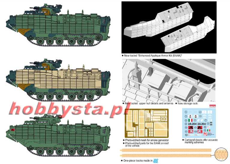 DRAGON 7233 1/72 美國.陸戰隊 AAVP7A1帶裝甲板兩棲登陸車/台灣陸戰隊現役