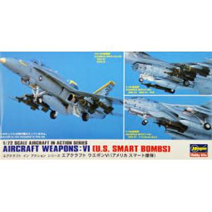 HASEGAWA 35111-X-72-11 1/72 美國.空軍 精靈炸彈組