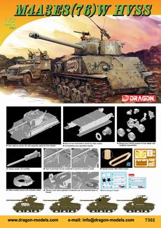 DRAGON 7302 1/72 WW II美國.陸軍M4A3E8(76)'謝爾曼'坦克/HVSS承載系統