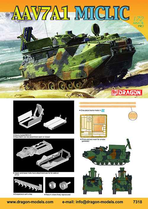DRAGON 7318 1/72 美國.陸戰隊 AAV-7A1兩棲運兵登陸車/掃雷型
