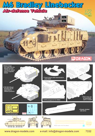 DRAGON 7332 1/72 美國.陸軍 M6'布萊德雷'防空坦克