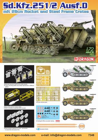 DRAGON 7348 1/72 WW II德國.陸軍Sd.Kfz.251 Ausf.D半履帶車帶28cm 火箭發射架