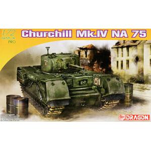 DRAGON 7507 1/72  WW II 英國.陸軍 '邱吉爾'Mk.IV NA75坦克
