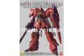 BANDAI 162051 1/100 MSN-06S新安州 特殊質感版 SINANJU(METALIC COATING VER. )
