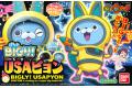 BANDAI 201885 妖怪手錶#  巨大版.美國跳跳兔 Bigri! Usapyon