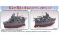 FUJIMI 421773 蛋船系列--WW II日本.帝國海軍 最上級'最上/MOGAMI'重巡洋艦