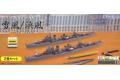 FUJIMI 470108 1/700 特EASY系列--WW II日本.帝國海軍 陽炎級'雪風/Y...