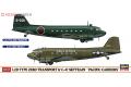 HASEGAWA 10687 1/200 WW II日本.帝國陸軍L2D '零'運輸機 &美國.陸軍 C-47'空中列車'運輸機/限量生產