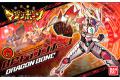 BANDAI 186529  LBX紙箱戰機--MAJIN BONE#01--BF DRAGON B...