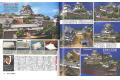 大日本繪畫 am 15-12 ARMOUR MODELLING雜誌/2015年12月號月刊NO.194