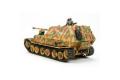 TAMIYA 35325 1/35 WW II德國.陸軍 Sd.Kfz.184'象'坦克殲擊車