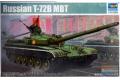 TRUMPETER 05598 1/35 俄羅斯.陸軍 T-72B坦克