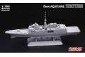 FREEDOM FD-83001 1/700 法國.海軍 D650'阿基坦'級巡防艦