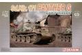 DRAGON 7205 1/72 WW II德國.陸軍 Pz.Kpfw.V ausf.G'黑豹'G坦克