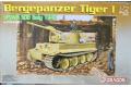 DRAGON 7210 1/72 WW II 德國.陸軍 BERGEPANZER TIGER I '虎I'帶防磁裝甲裝搶修車