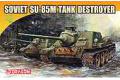 DRAGON 7211 1/72 WW II 蘇聯.陸軍 SU-85M坦克殲擊車