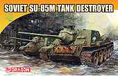 DRAGON 7211 1/72 WW II 蘇聯.陸軍 SU-85M坦克殲擊車