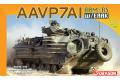 DRAGON 7233 1/72 美國.陸戰隊 AAVP7A1水陸兩棲運兵車