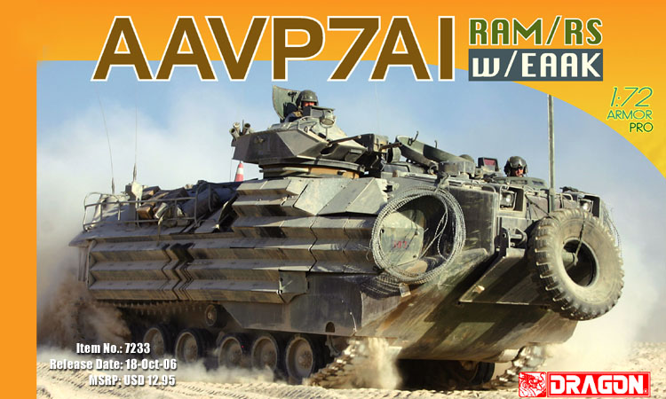 DRAGON 7233 1/72 美國.陸戰隊 AAVP7A1水陸兩棲運兵車