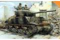 DRAGON 7271 1/72 WW II美國.陸軍 M4A3(76)W'謝爾曼'坦克