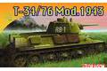 DRAGON 7277 1/72 WW II蘇聯.陸軍 T-34/76/1943年坦克