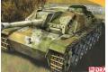 DRAGON 7284 1/72 WW II德國.陸軍 Stug.III三號G帶10.5公分砲突擊砲