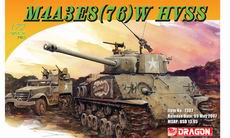 DRAGON 7302 1/72 WW II美國.陸軍M4A3E8(76)'謝爾曼'坦克/HVSS承載系統