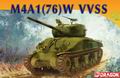 DRAGON 7304 1/72 WW II美國陸軍 M4A1(76)W'謝爾曼'坦克