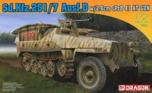 DRAGON 7317 1/72 WWII德國.陸軍 SdKfz 251/7 AUSF.D帶2.8cm反坦克炮