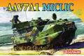 DRAGON 7318 1/72 美國.陸戰隊 AAV-7A1兩棲運兵登陸車/掃雷型