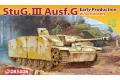 DRAGON 7354 1/72 WW II德國.陸軍 StuG.IIIAusf.G三號G早期生產型...