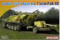 DRAGON 7369 1/72 WW II德國.陸軍 Sd.Kfz.251/1 Ausf.D半履帶...