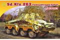 DRAGON 7444 1/72  WW II 德國.陸軍 Sd.Kfz.263 8輪裝甲車