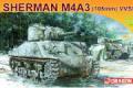 DRAGON 7274 1/72  WW II 美國.陸軍 M4A3 '雪曼'帶105mm主炮  VVSS懸吊坦克